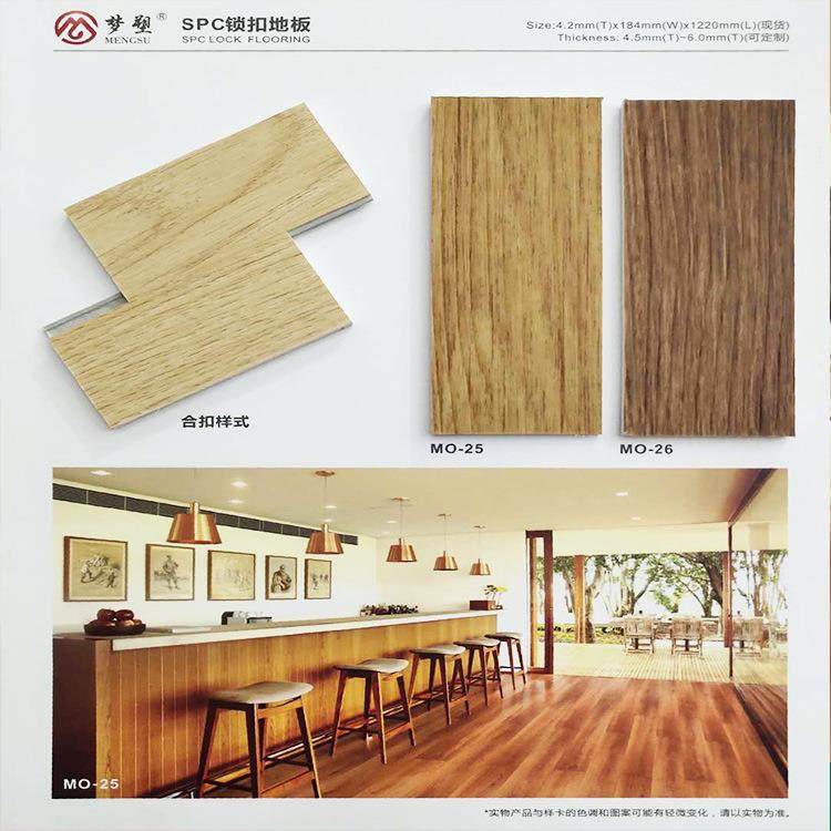 梦塑pvc锁扣地板加厚PVC石塑地胶卡槽木纹家用办公室环保耐磨5mm,纺织面料/辅料/配套,纺织机械配件,淘宝优惠券,粉丝福利购,淘宝优惠卷