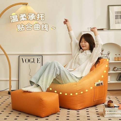 轻奢懒人沙发卧室单人椅小户型出租屋沙发可躺可睡阳台豆袋小沙发