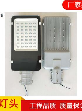 户外led金豆路灯头50W100W150W市政工程路灯庭院小金豆路灯头灯具