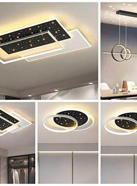 新款简约大气长方形客厅灯卧室房间主灯全屋套餐组合LED吸顶灯具