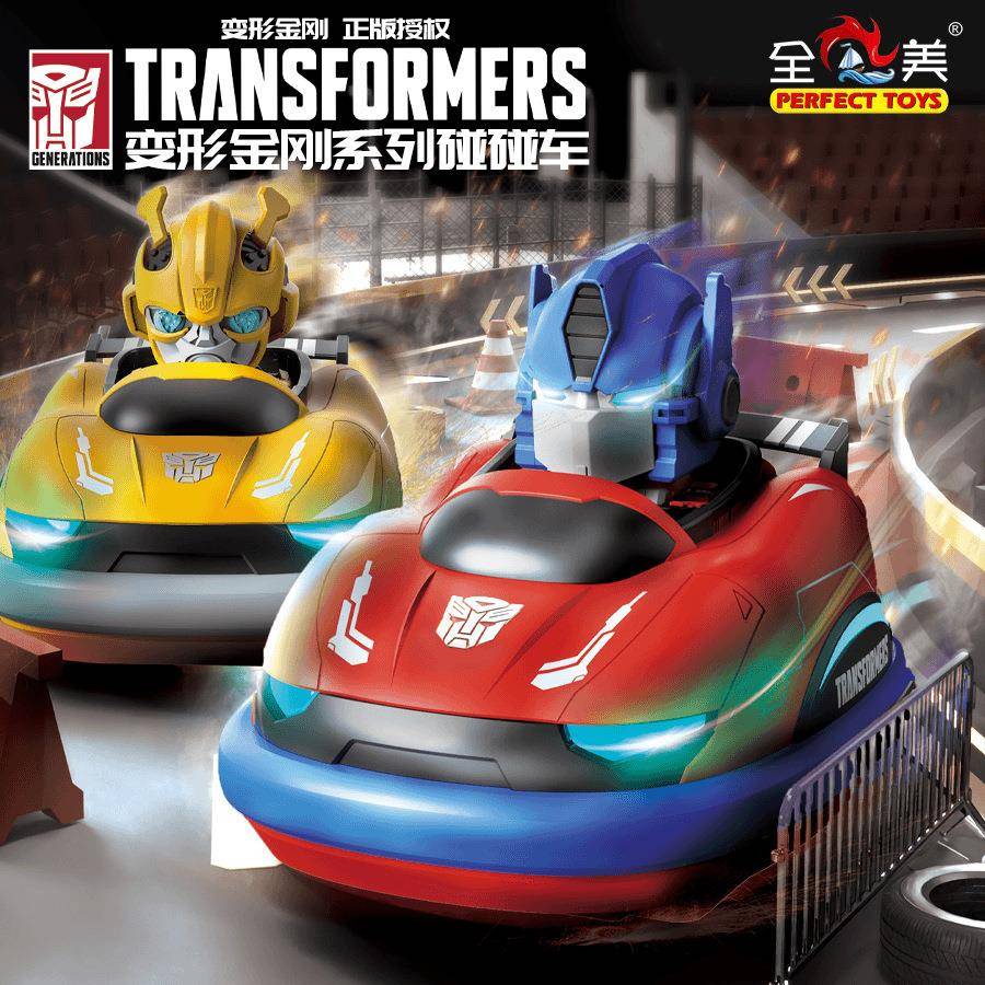 新奇达变形遥控碰碰车金刚漂移弹射充电高速对战车亲子互动玩具男