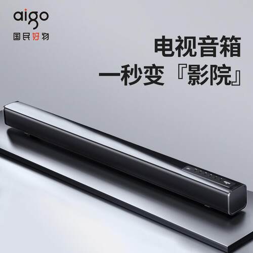 爱国者重低音炮回音壁电视音响家用客厅环绕5.1杜比音效家庭影院
