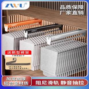 衣柜柜内挂衣架顶装 架收纳神器 伸缩滑轨衣帽间内置伸缩衣杆抽拉裤