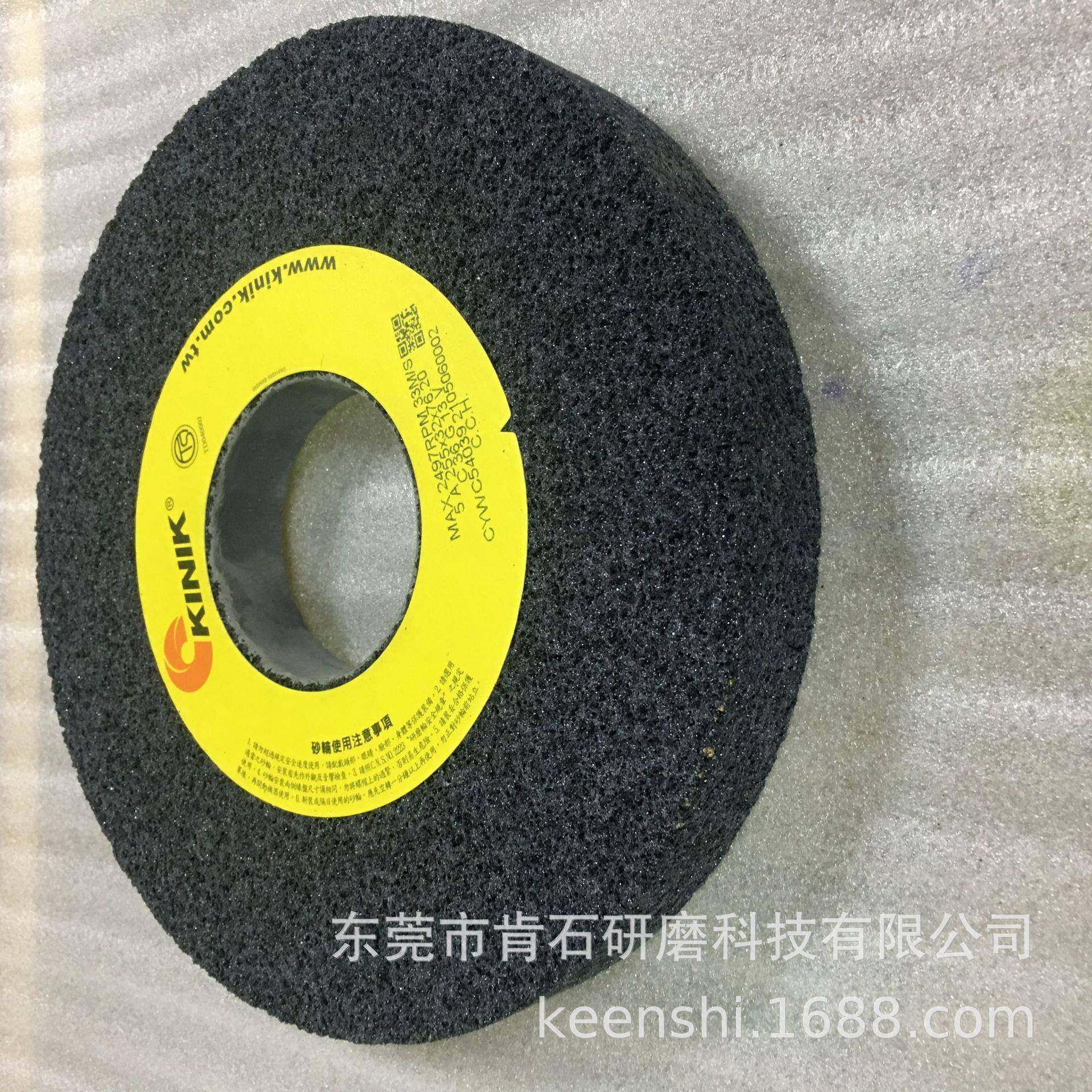 原装GC绿碳化硅C黑碳化硅蜂窝气孔5A255X32X76.2KINIK中国砂轮