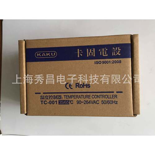 TC-001KAKU卡固温控器AC90~264V风扇温控器温度控制器