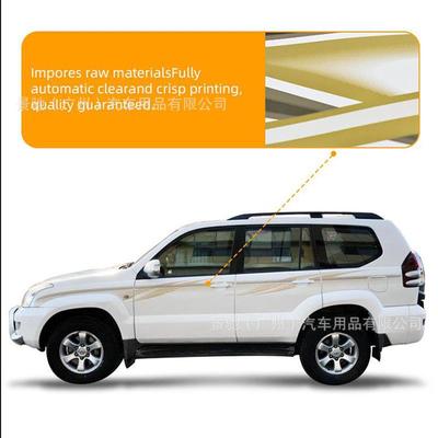 适用于10-18款丰田霸道普拉多LC150车身拉花彩条改装腰线侧贴装饰