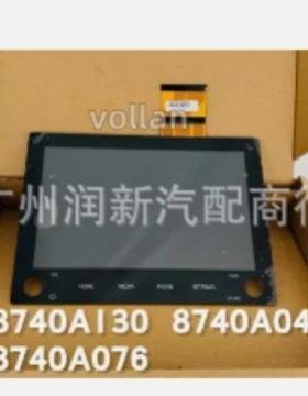 oe:NAV8740A0988740A0988740A1038740A1018740A100