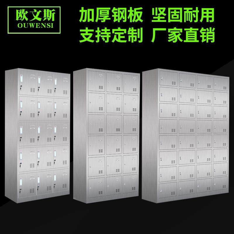 18门201不锈钢储物柜15门304不锈钢存包柜无尘车间不锈钢更衣柜厂,纺织面料/辅料/配套,纺织机械配件,淘宝优惠券,粉丝福利购,淘宝优惠卷