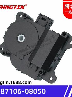 适用于丰田风门执行器87106-08050/8710608050