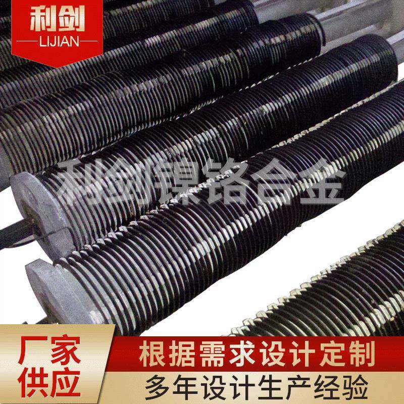 铁铬铝卡口式加热器Cr25Al5/255卡口式加热器高温卡口式加热器