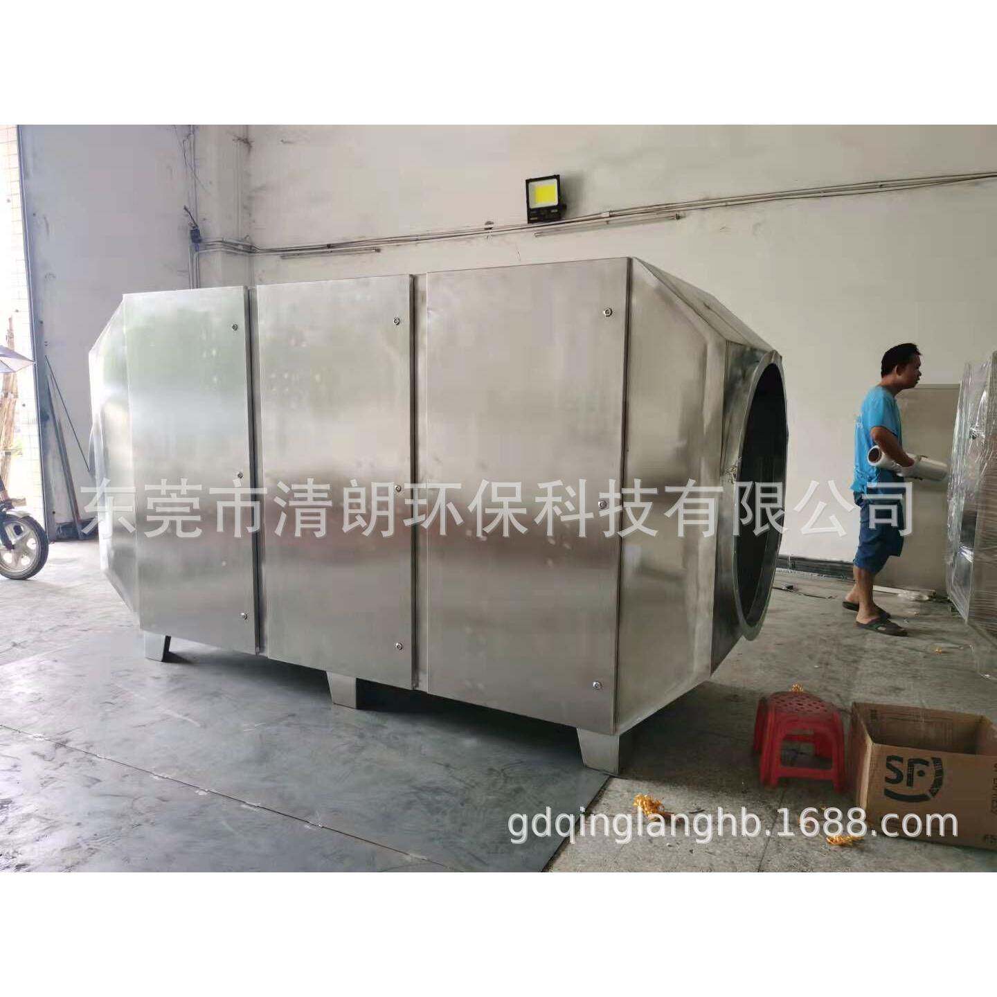 直销活性炭吸附箱车间废气注塑废气喷漆房漆雾处理设备