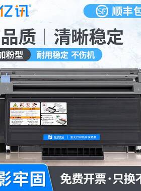 适用兄弟HL5240粉盒TN3145HL5250DNDCP8060打印机硒鼓MFC-8460N