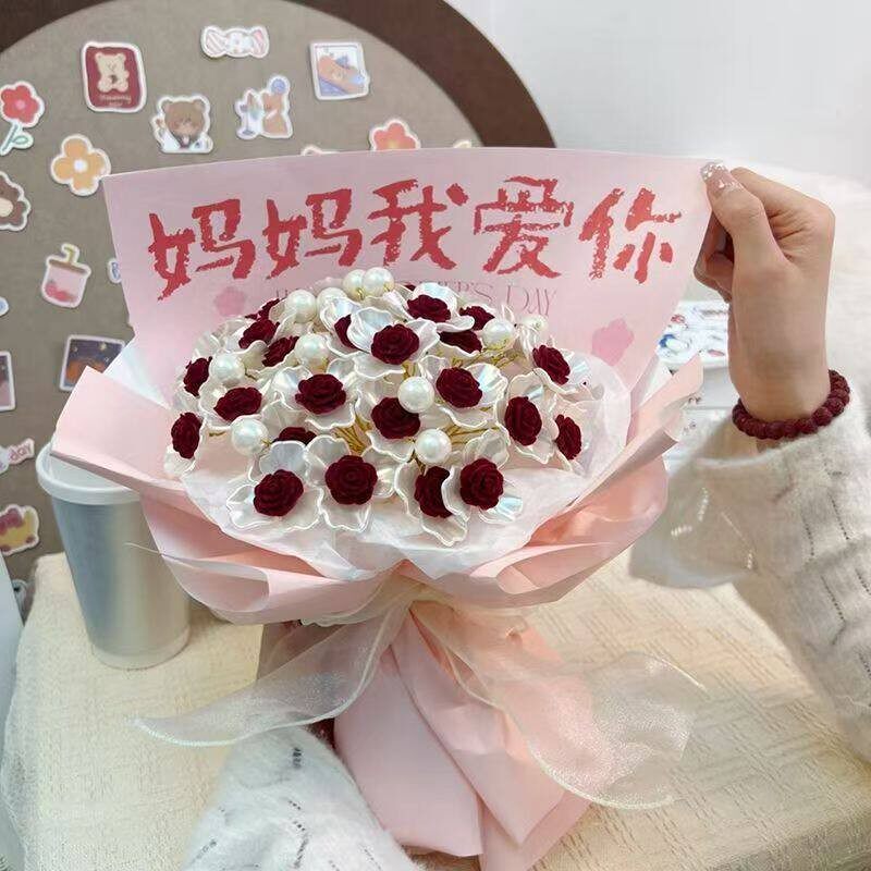 母亲节礼物手工diy手捧玫瑰花束材料学生幼儿园生日送妈妈我爱你