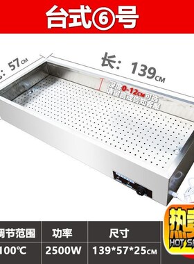 保温台食堂包子小碗菜摆摊不锈钢售饭台饭店蒸菜台台式快餐售卖台