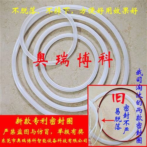 真空密封性能测试仪软包装密封性检测仪密封测试仪瓶盖密封测试仪