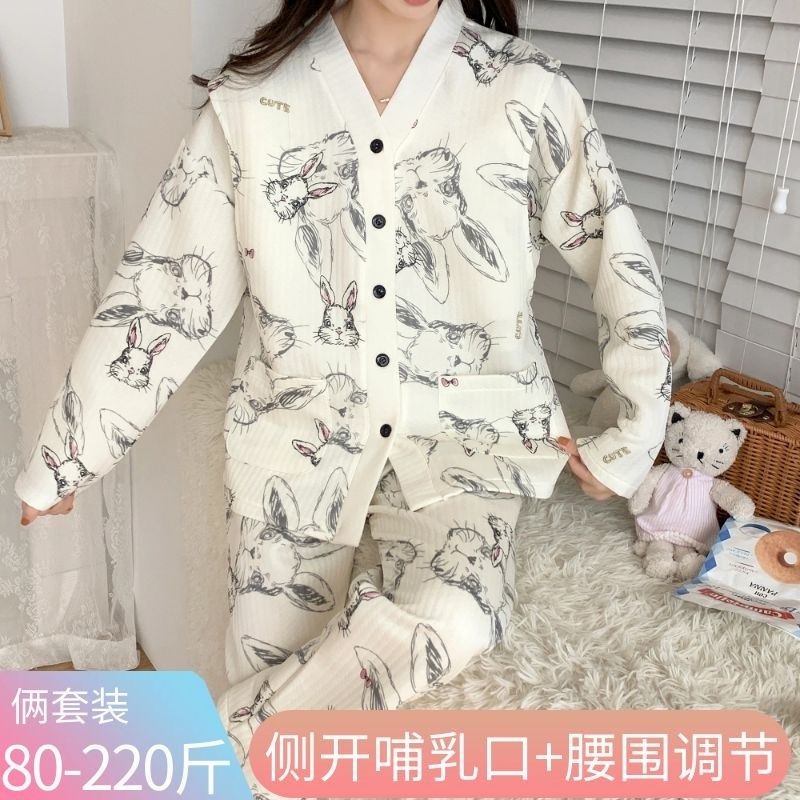 秋冬季大码300斤空气棉月子服春秋孕妇睡衣哺乳产妇9月份10喂奶11,孕妇装/孕产妇用品/营养,家居服套装,淘宝优惠券,粉丝福利购,淘宝优惠卷