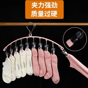 不锈钢晒衣架多功能袜子夹挂钩晾衣架浸塑内衣裤夹子晾晒神器家用