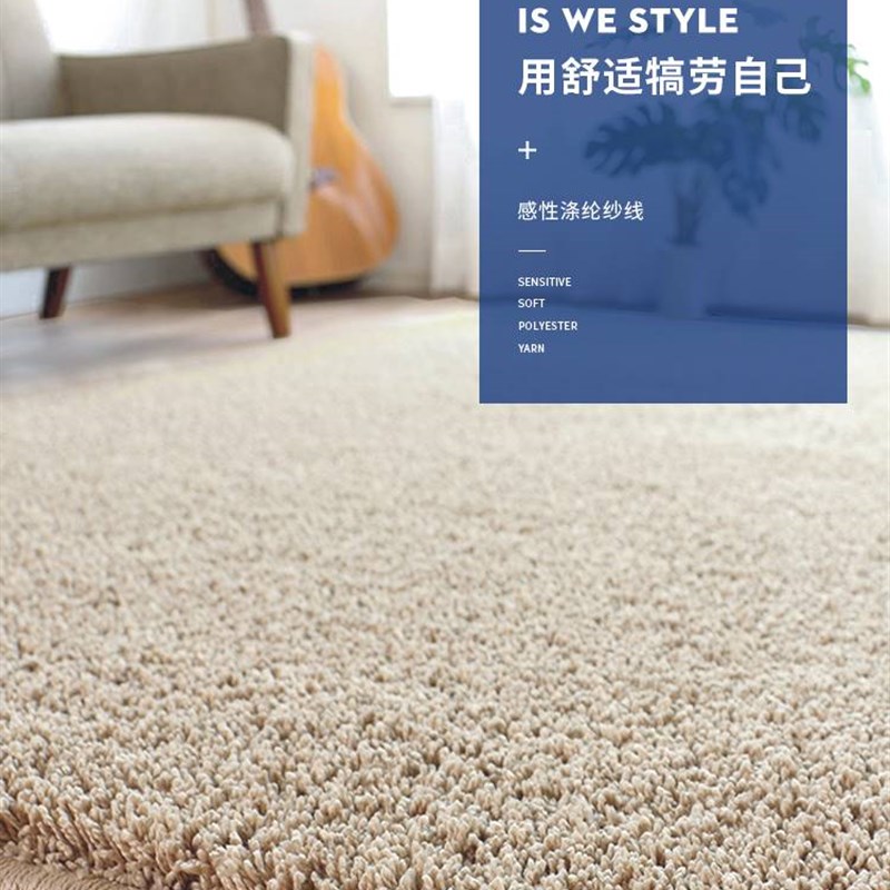 地毯客厅茶几纯色简约长毛沙发卧室房间床边定制满铺加厚衣帽间垫