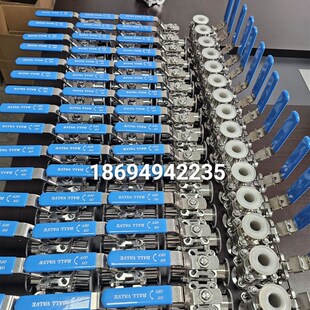 316不锈钢衬氟球阀304食品卫生级PTFE三片式快装卡盘卡箍阀门DN50