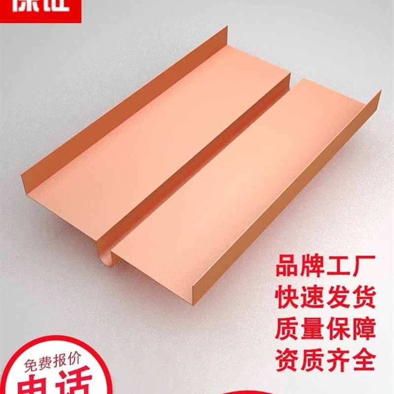 水利水电水坝沟渠桥梁止水带止水铜片紫铜黄铜不锈钢复合铜止水板,金属材料及制品,铜材,淘宝优惠券,粉丝福利购,淘宝优惠卷