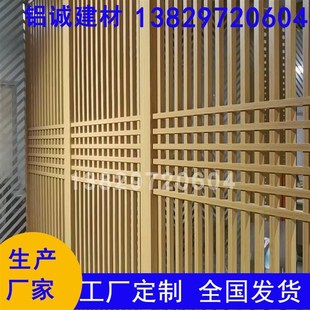 木纹色四方铝管焊接窗花新中式门窗屏风装饰材料隔断幕墙窗花格