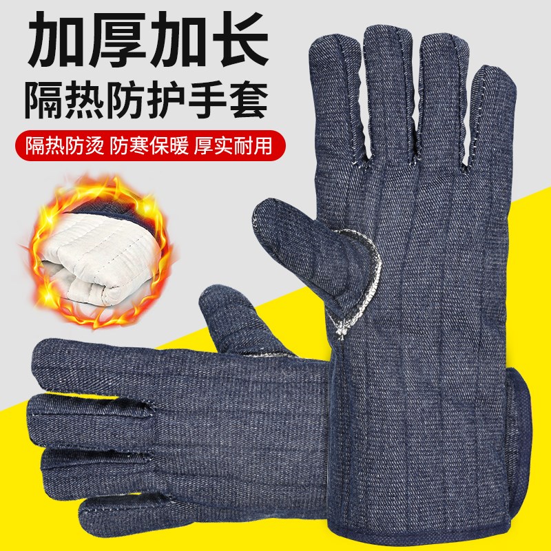 耐高温防烫隔热手套冬季保暖加厚牛仔布五指棉厨房烘焙微波炉长款