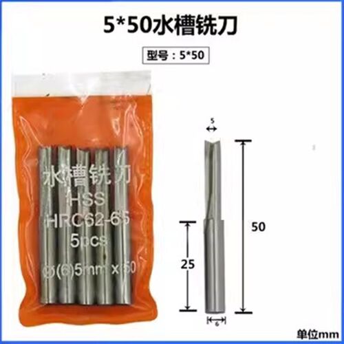 加长塑钢国产排水槽铣刀塑料型材断桥铝合金塑钢门窗加工设备配件