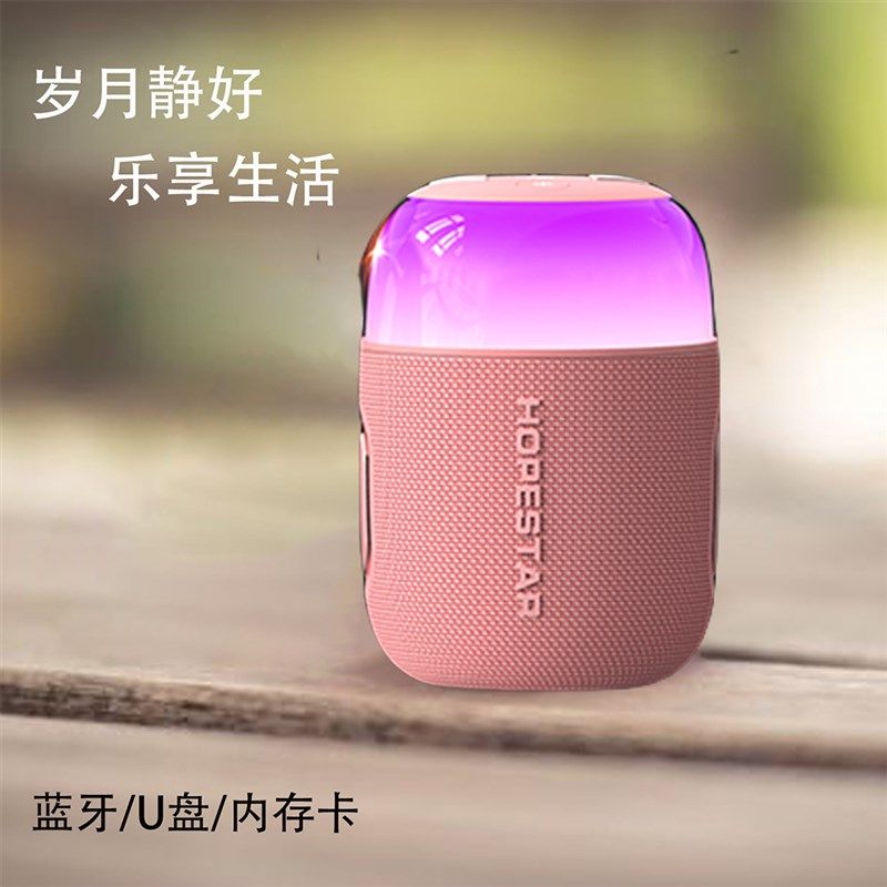 蓝牙音响家用炫彩音箱户外便携防水高音质小型重低音炮插卡连电脑
