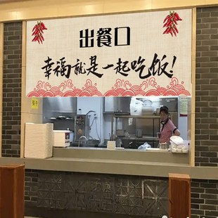 定制厨房出餐口遮挡帘饭店餐厅传菜口隔断帘子吧台取餐窗口布门帘