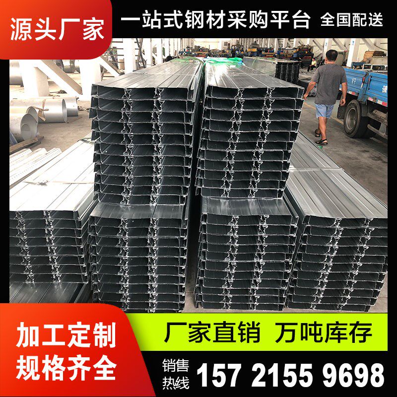 钢结构楼承板YX42-215-645镀锌楼层板浇筑水泥承重板闭口压型钢板,金属材料及制品,钢板,淘宝优惠券,粉丝福利购,淘宝优惠卷