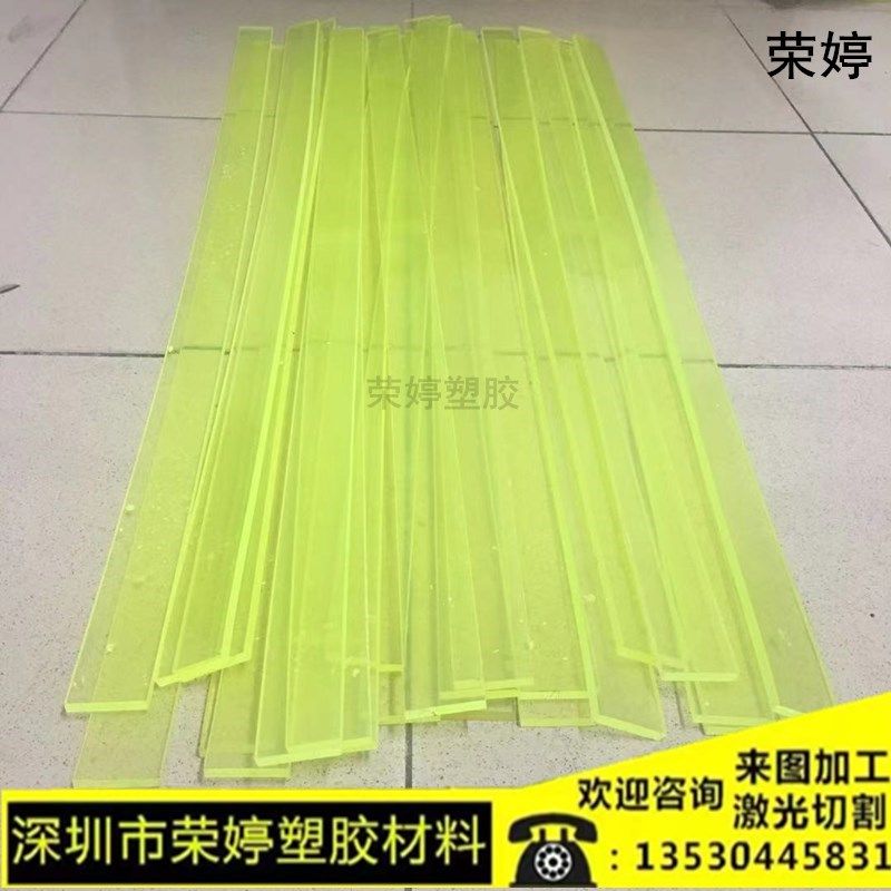 牛筋长方条 聚氨酯方块PU板棒优力胶条5 6 8 10 15 20 30 40 50mm,五金/工具,塑料板,淘宝优惠券,粉丝福利购,淘宝优惠卷