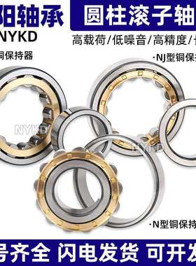 洛阳推力圆柱滚子轴承81140 81144 81148 81152 M TN