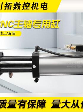 CNC主轴松刀缸直联主轴增压缸12.7倍打刀气缸HWB-12.7-110CC-DC24
