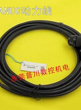 原装发那科FANUC伺服电机A06B-6130-H002动力线F06B-0001-K022