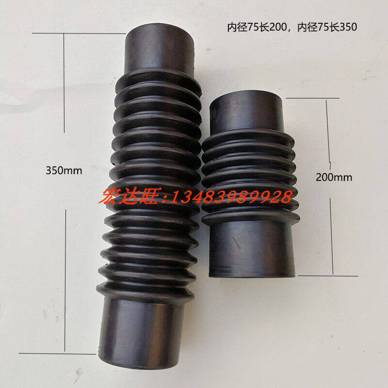 内径75橡胶软管波纹伸缩护套管水管 PVC管道连接橡胶管接头耐老化