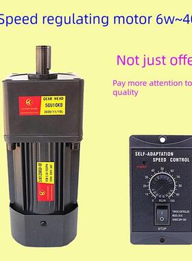 调速减速电机马达单相220V交流变速25w40w60w90w120w180w250HECAN