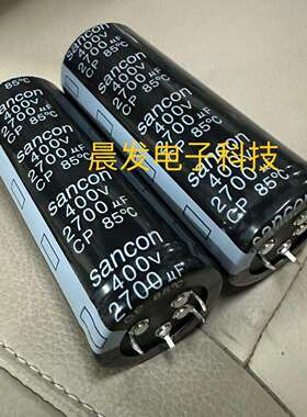 Sancon 三鑫 400V2200UF 4脚电容 1500UF1800UF2500UF 现货2700UF