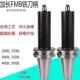 BT40BT50铣刀柄FMB22台湾加硬抗震平面铣刀盘刀杆200L300L400L500