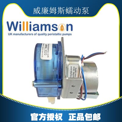 威廉姆斯蠕动泵WIAMSONP