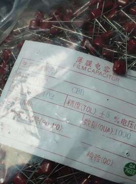 正品CBB薄膜电容器100V101/123/222/472/474/104/105/474/682/102