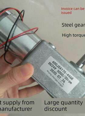 600Jsx175-4468 24V 5000/30Rpm北京正科兴业电机厂直销卡盘