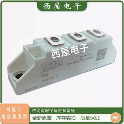 西门康可控硅SKKT-57 92 106 132 162 172 323 570/12 16 18E模块