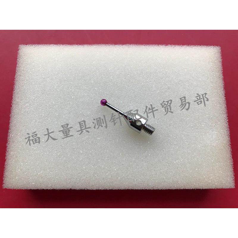 雷尼绍A-5003-4793 三坐标测针国产代用 M4螺纹三坐标3.0宝石测头,美容美体仪器,其它面部美容工具配件,淘宝优惠券,粉丝福利购,淘宝优惠卷