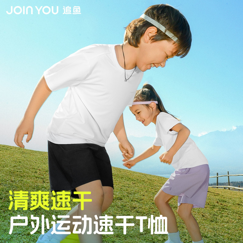 2026新款儿童T恤夏款速干