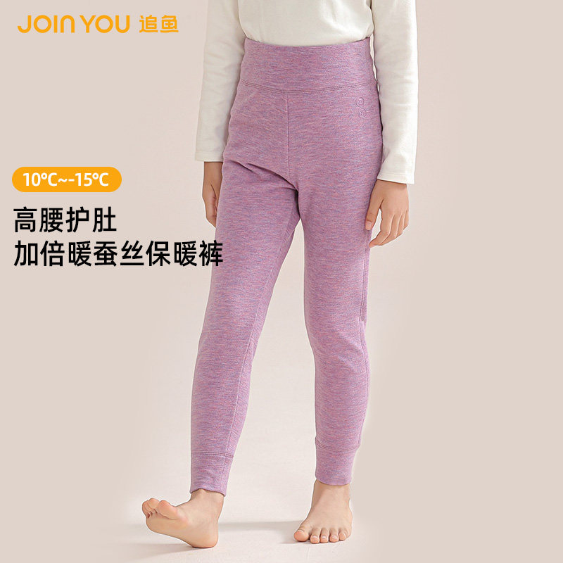 追鱼加倍暖蚕丝女童保暖裤双层加厚打底裤校服内搭神器学生棉裤