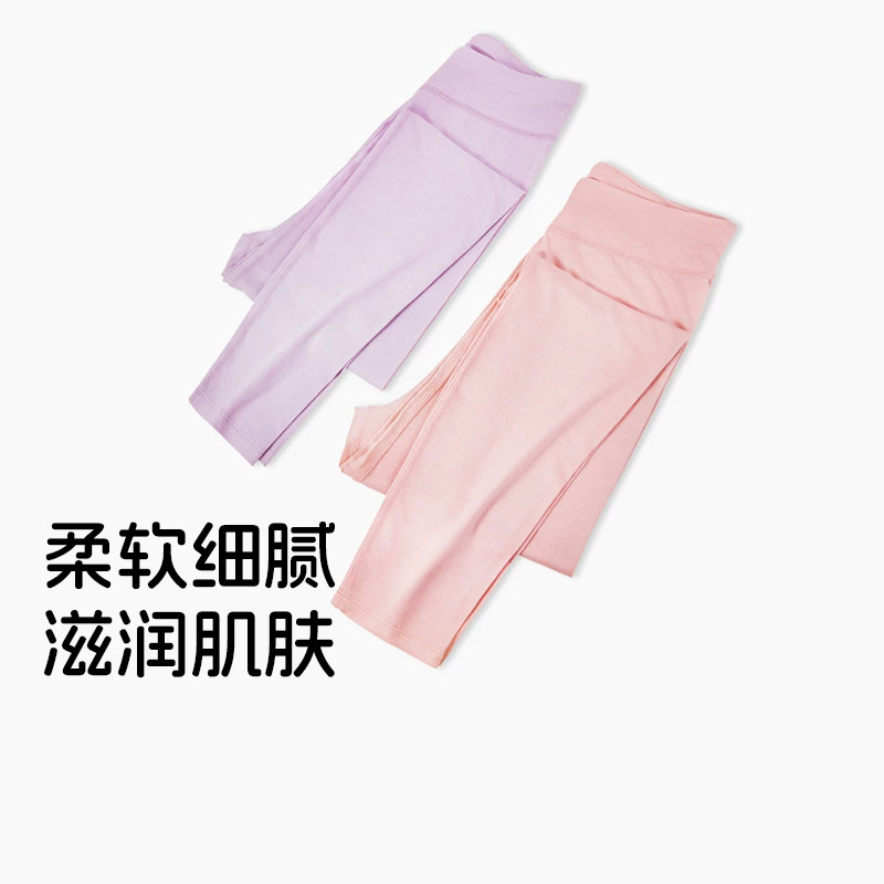 追鱼儿童保暖裤春季薄款打底裤