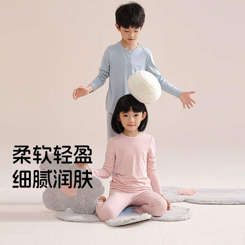 追鱼薄肌莫代尔儿童内衣套装