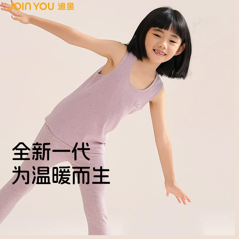 蚕丝儿童背心内穿秋冬加厚打底