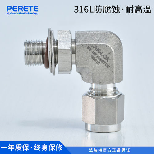 316304不锈钢可调向双卡