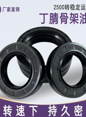 TC骨架油封310*315*320*350*355*365*360*365*15*18*20大全密封圈